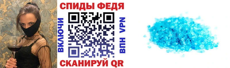 Амфетамин Розовый Всеволожск