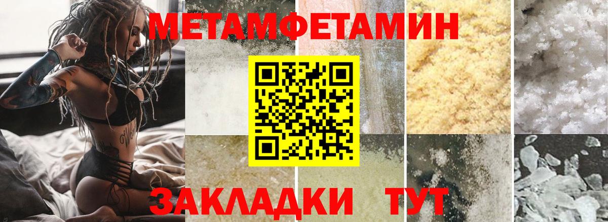 АМФ 97%  Вход с VPN  Амфетамин  Всеволожск 