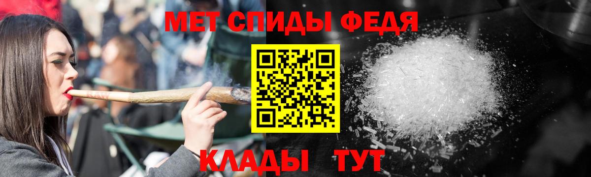Amphetamine Розовый Всеволожск