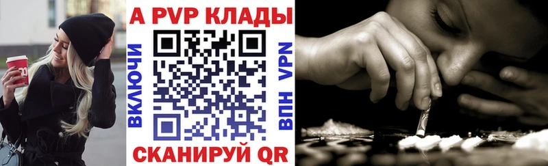 A PVP VHQ  МЕГА ТОР  Всеволожск 
