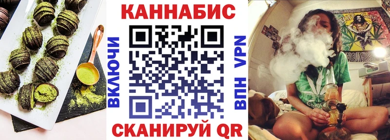 Печенье с ТГК марихуана  блэк спрут ONION  Всеволожск  наркошоп 