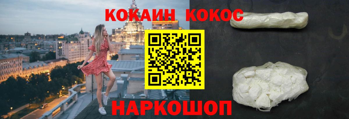 Марихуана  Cocaine  Всеволожск  А ПВП СК кристаллы  МДМА  Каннабис  Мефедрон кристаллы 