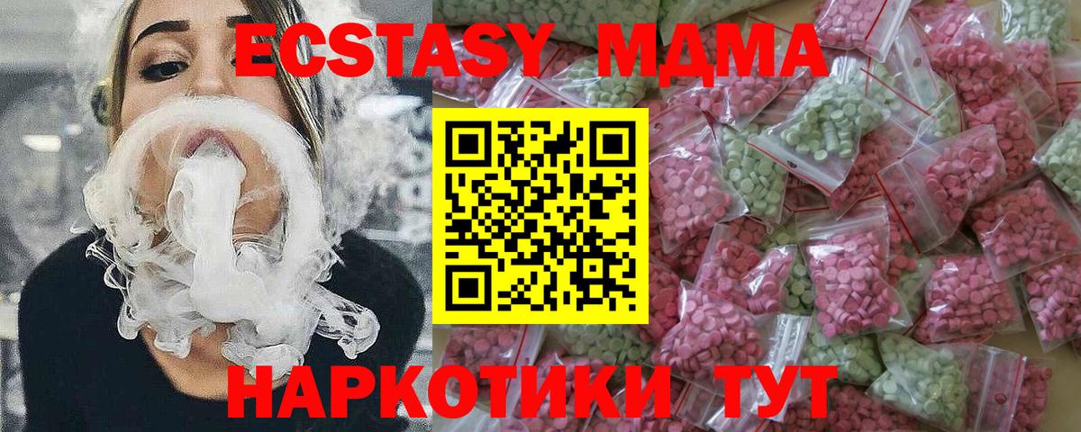 Ecstasy круглые Всеволожск