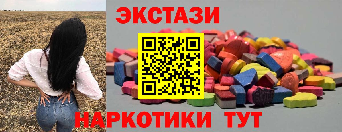 ЭКСТАЗИ DUBAI Всеволожск