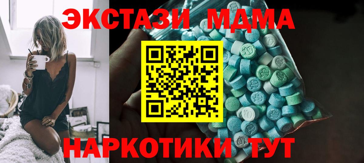 Всеволожск  ГАШИШ  Вход с VPN  Меф кристаллы  МЕТАМФЕТАМИН  Каннабис  MDMA 