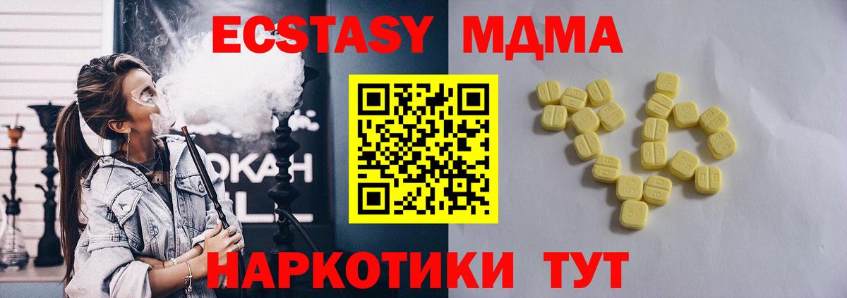 Ecstasy Дубай  Всеволожск 
