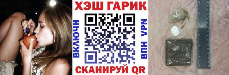 купить наркотики сайты  Всеволожск  Гашиш Ice-O-Lator 