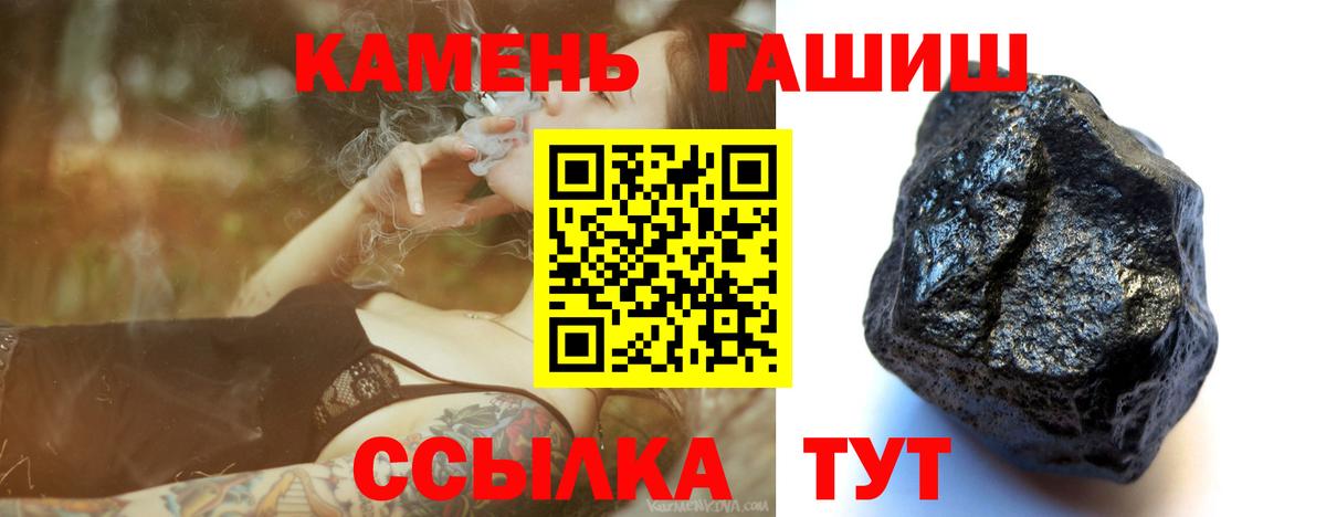 ГАШ хэш  Всеволожск 