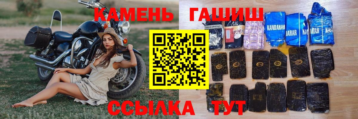 Гашиш ice o lator Всеволожск