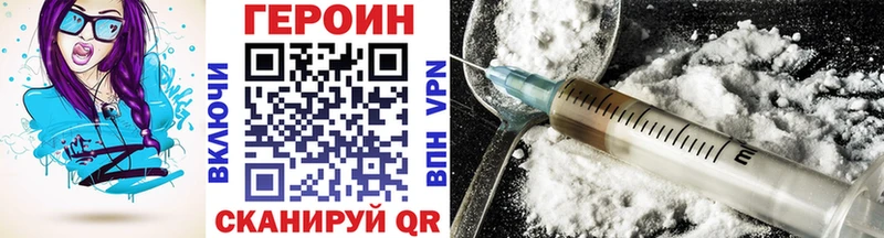 ГЕРОИН гречка  купить наркотик  Всеволожск 