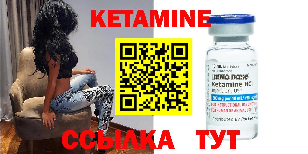 блэк спрут онион  Вход с VPN  Всеволожск  Кетамин VHQ  КЕТАМИН ketamine 