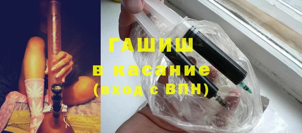 мефедрон мука Михайловск