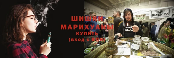 мефедрон мука Михайловск