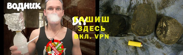 мефедрон мука Михайловск