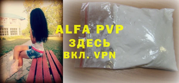мефедрон мука Михайловск