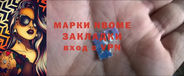 Альфа ПВП Михайлов