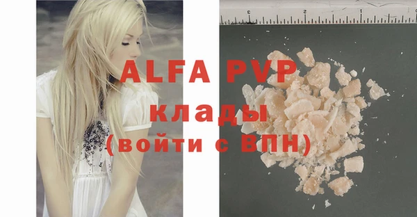 Альфа ПВП Михайлов