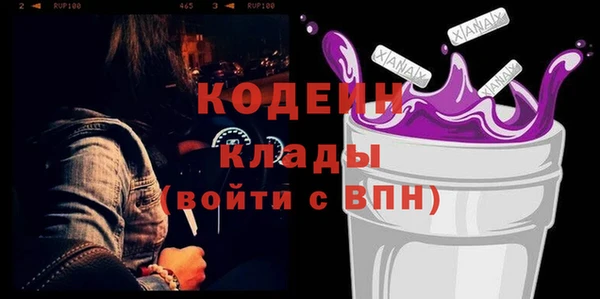 мефедрон мука Михайловск