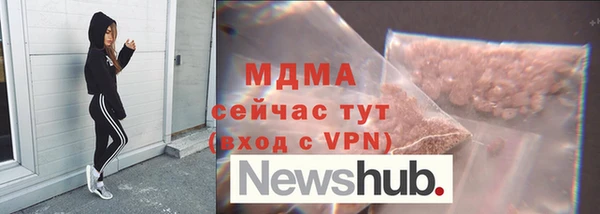 Альфа ПВП Михайлов