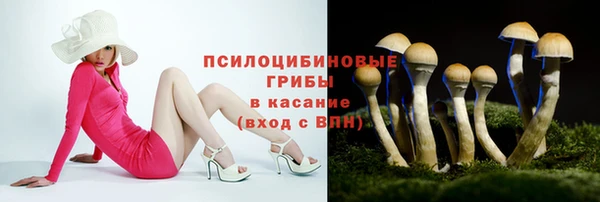 мефедрон мука Михайловск