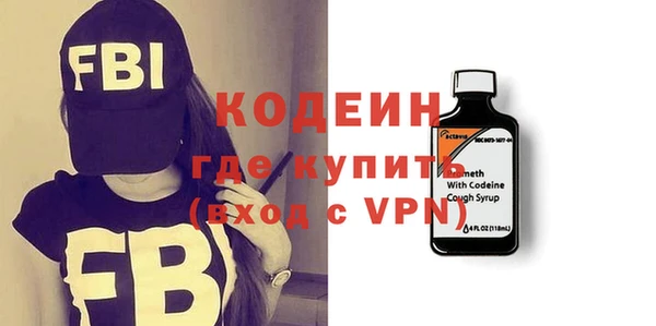 мефедрон мука Михайловск