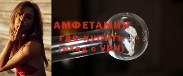 мефедрон мука Михайловск