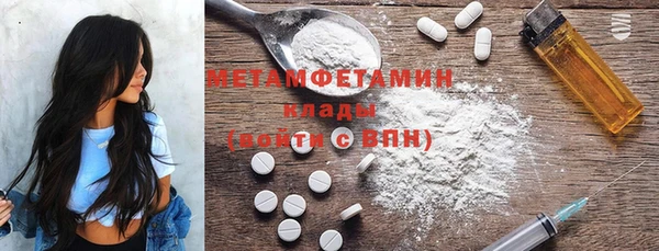 мефедрон мука Михайловск