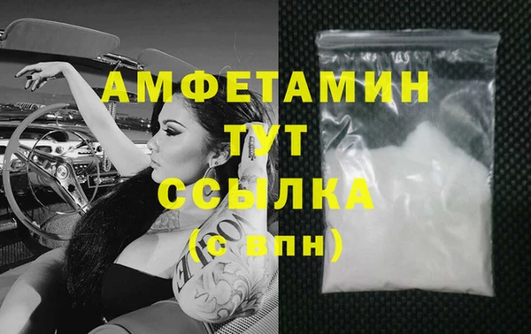 мефедрон мука Михайловск