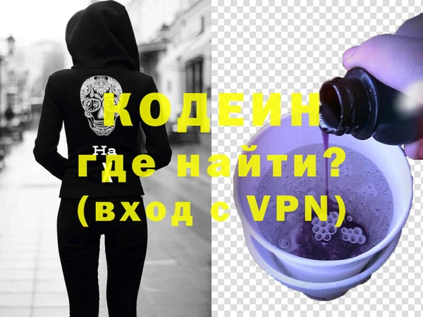 мефедрон мука Михайловск