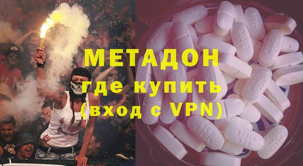 мефедрон мука Михайловск