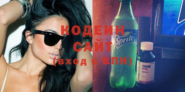 мефедрон мука Михайловск
