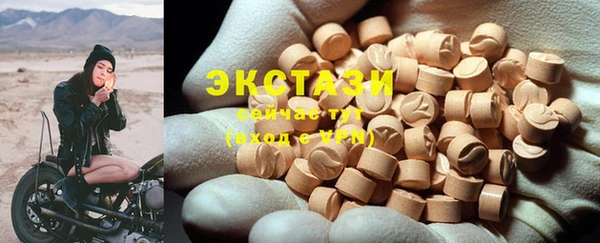 Альфа ПВП Михайлов