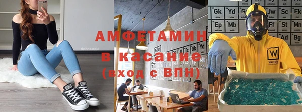 Альфа ПВП Михайлов