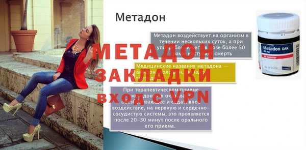 мефедрон мука Михайловск