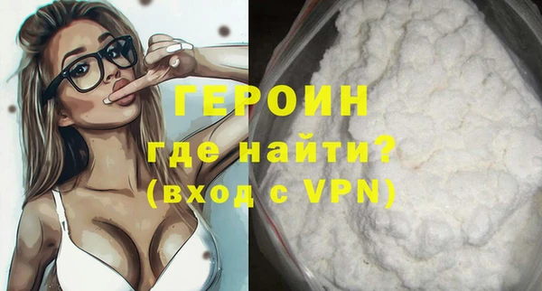 мефедрон мука Михайловск