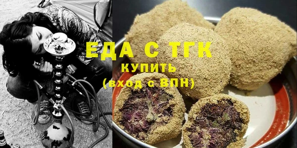 мефедрон мука Михайловск