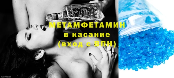 Альфа ПВП Михайлов