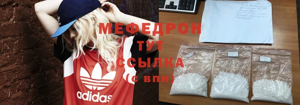 мефедрон мука Михайловск