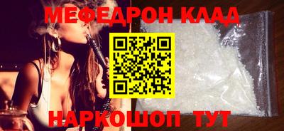 бошки Беслан