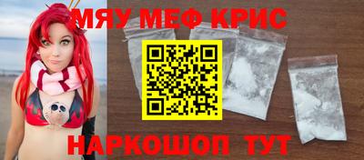 мяу мяу мука Беслан