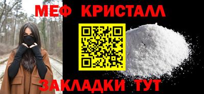 каннабис Берёзовский