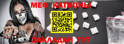 меф VHQ Берёзовский