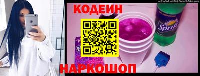 крисы Бийск
