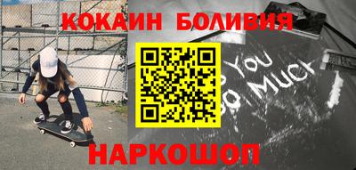 бошки Беслан