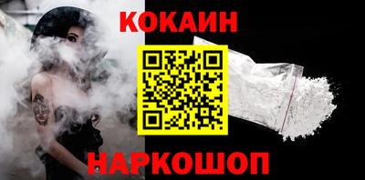 бошки Беслан