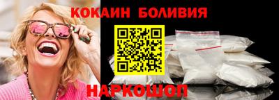 кокаин Бугуруслан