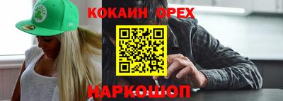 мяу мяу кристалл Комсомольск-на-Амуре