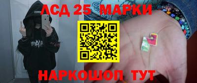 мяу мяу кристалл Бийск