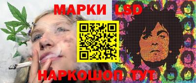 стаф Бузулук