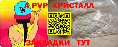 стаф Бузулук
